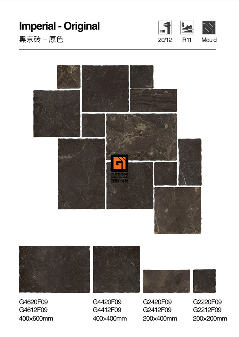 黑京磚-原色 平面鋪貼圖800.jpg